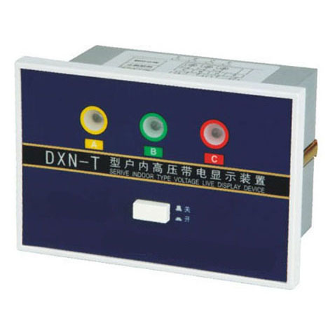 DXN-T 戶(hù)內(nèi)高壓帶電顯示器(Ⅰ型) 或 GSN-T